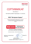 Ricoh