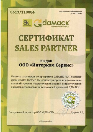 Дамаск1.jpg Дамаск1.jpg