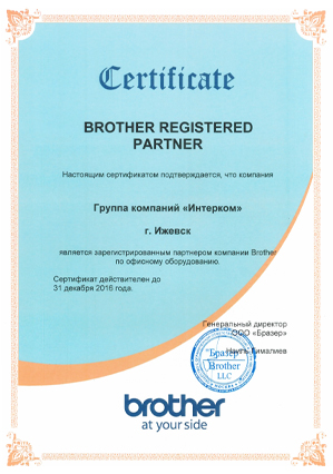 brother_news.jpg